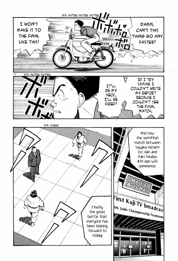 Yawara! Chapter 37 10