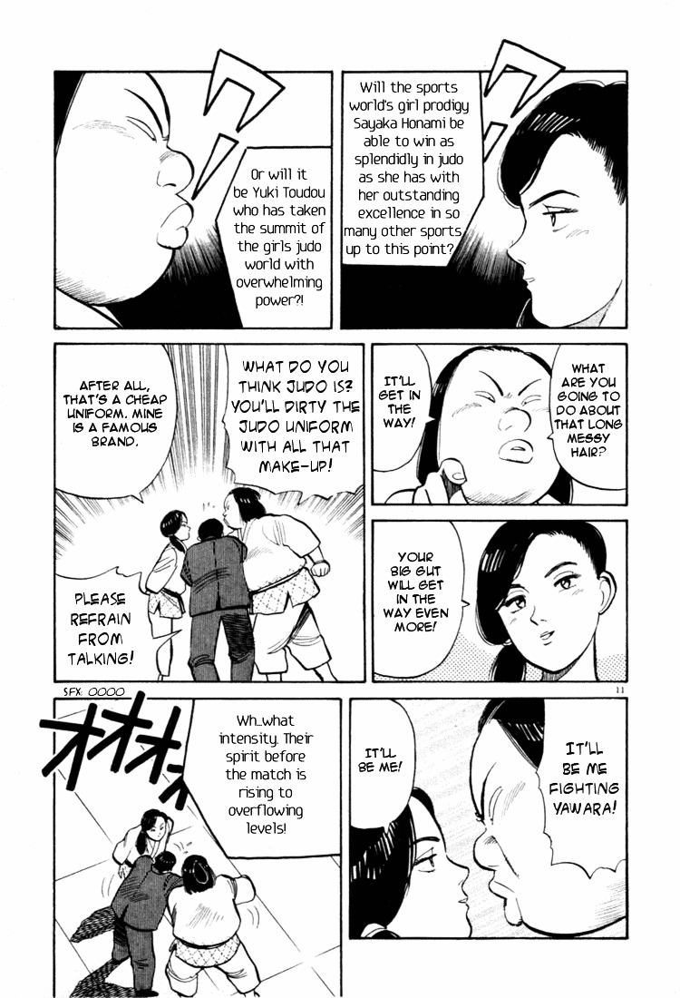 Yawara! Chapter 37 11