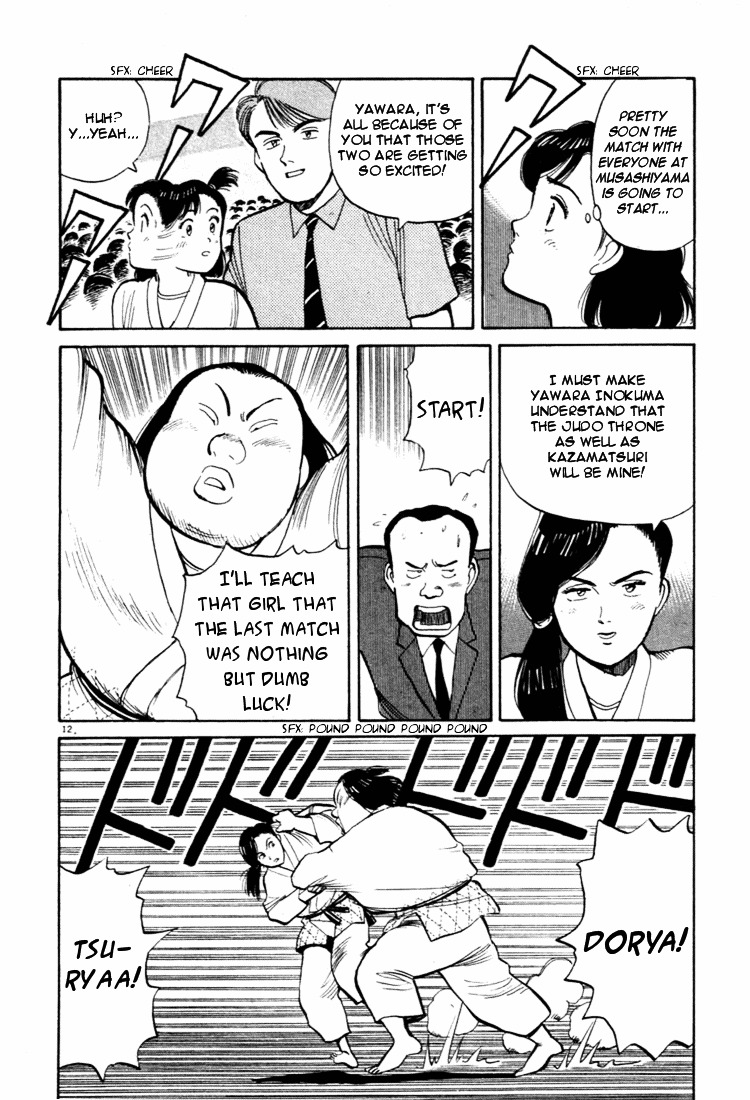 Yawara! Chapter 37 12