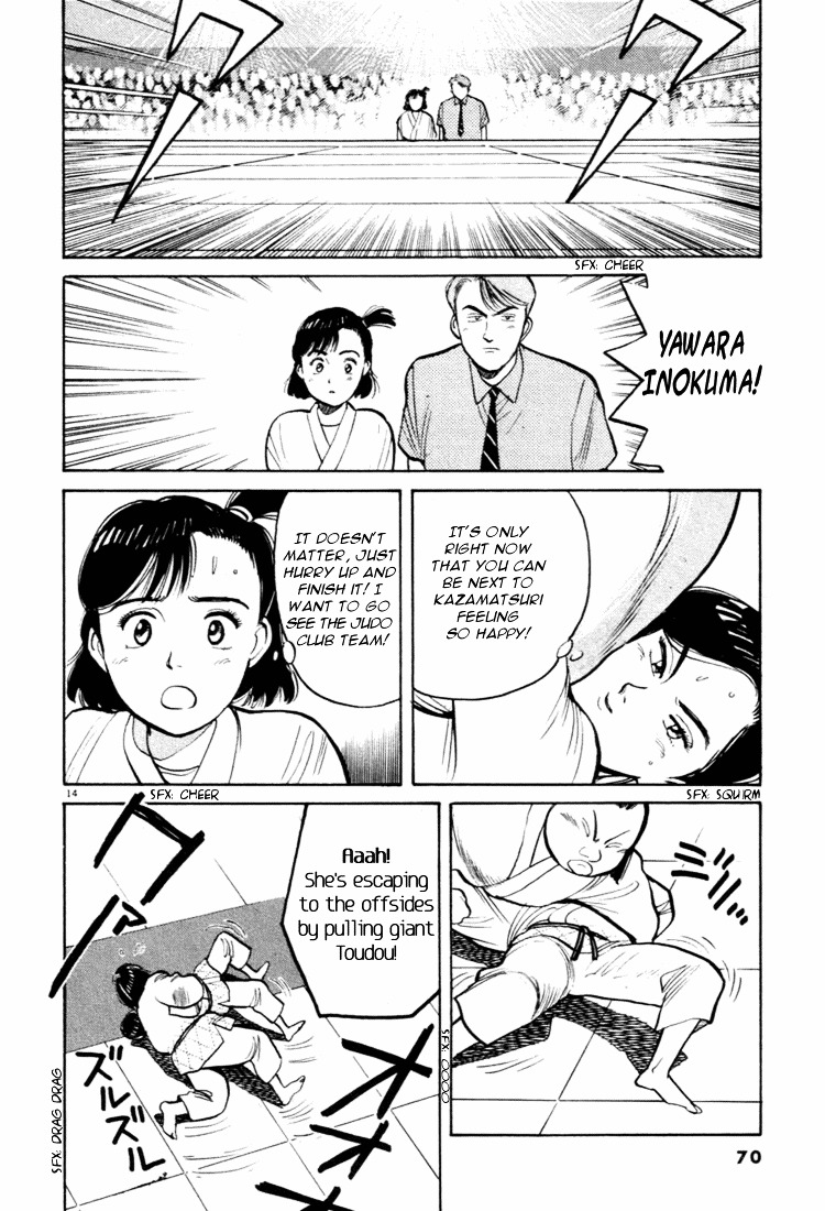 Yawara! Chapter 37 14