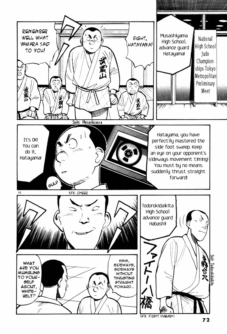 Yawara! Chapter 37 16