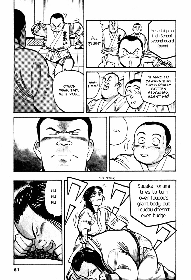 Yawara! Chapter 38 7