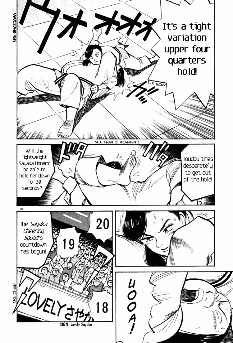 Yawara! Chapter 38 10