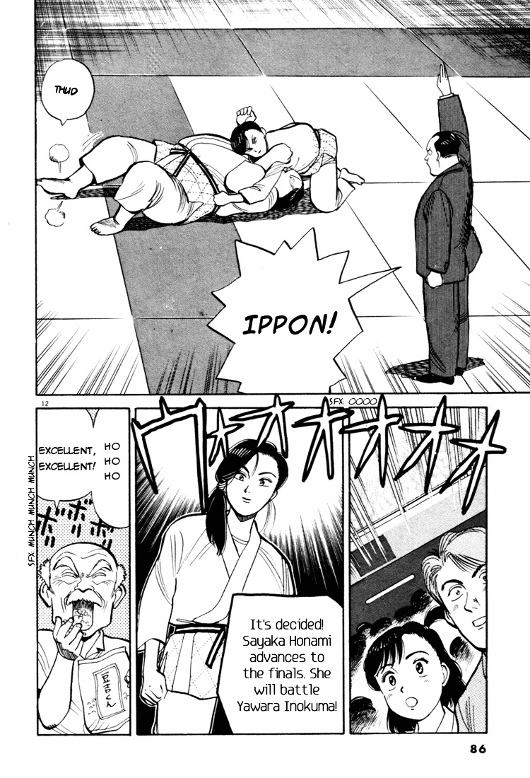 Yawara! Chapter 38 12