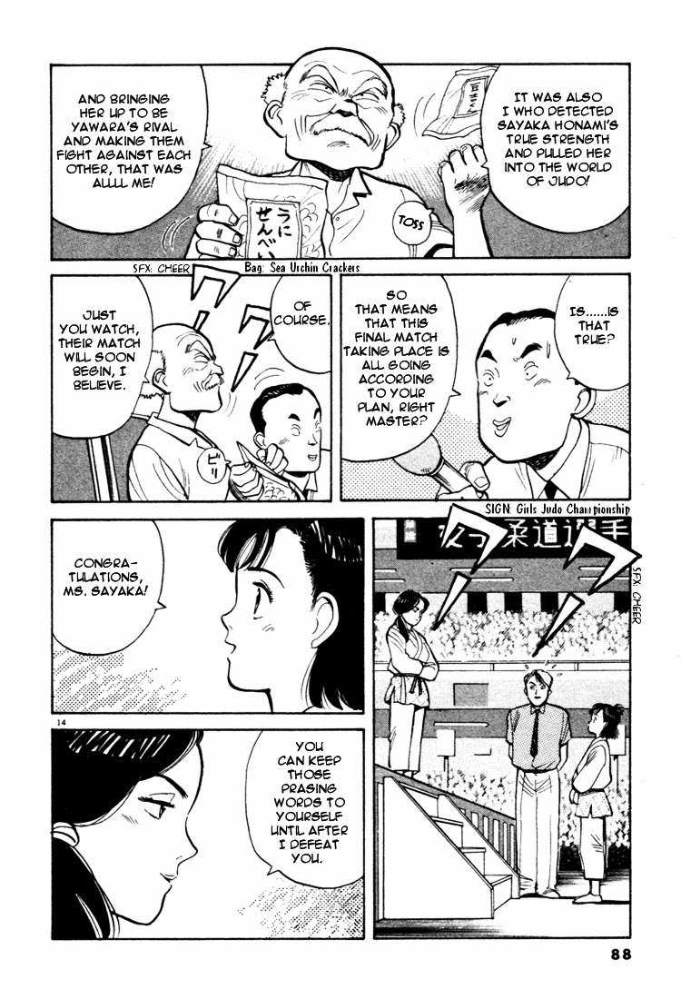 Yawara! Chapter 38 14