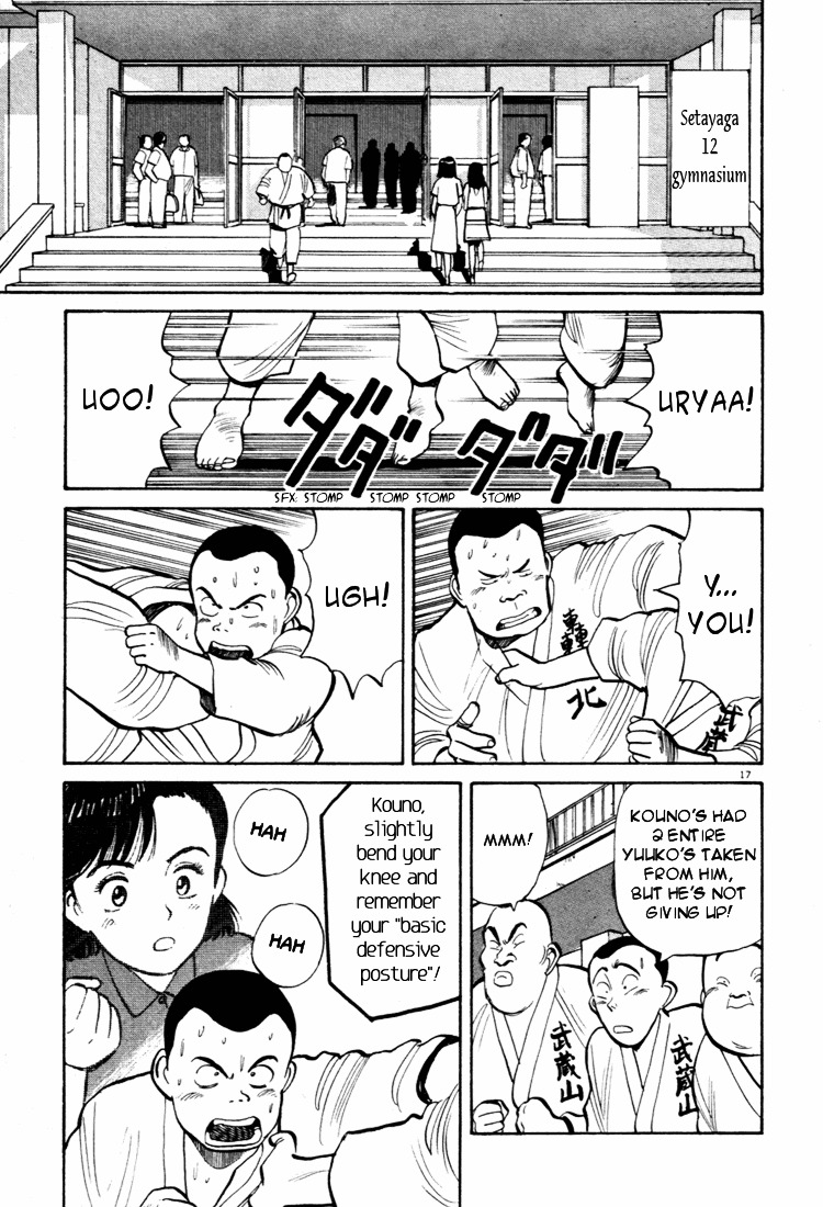 Yawara! Chapter 38 17