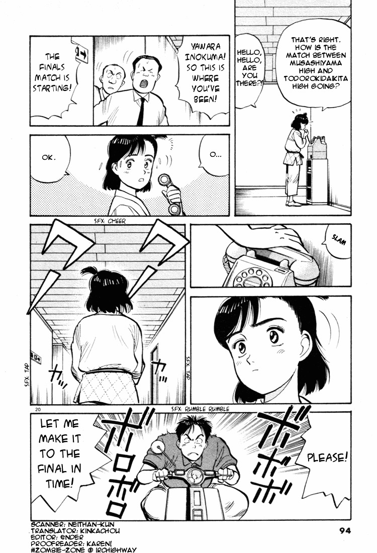 Yawara! Chapter 38 20