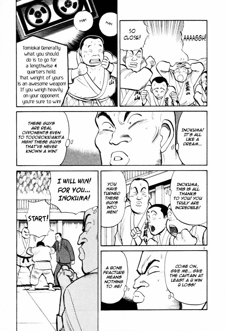 Yawara! Chapter 39 3