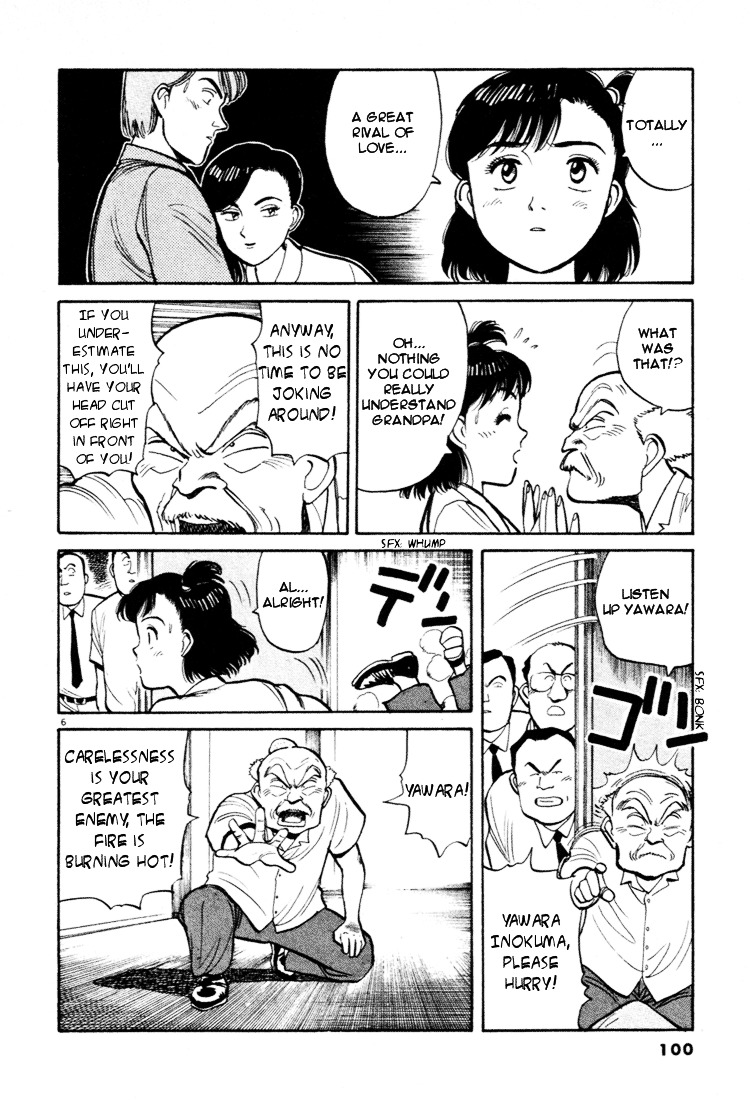 Yawara! Chapter 39 6