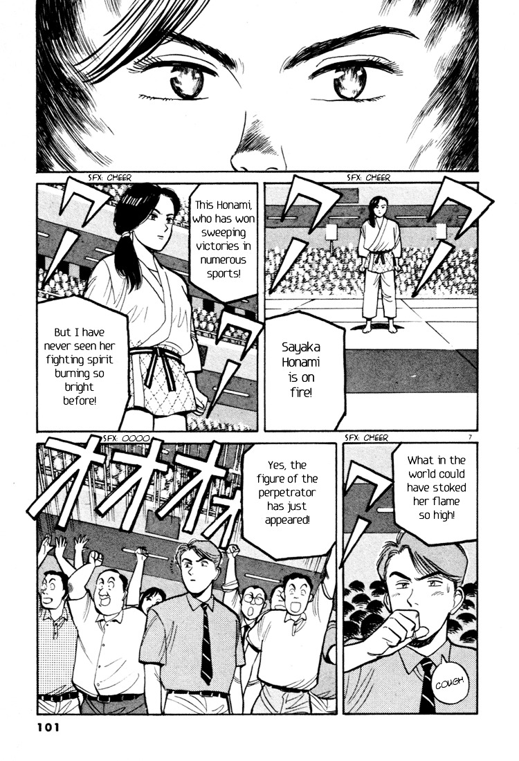 Yawara! Chapter 39 7