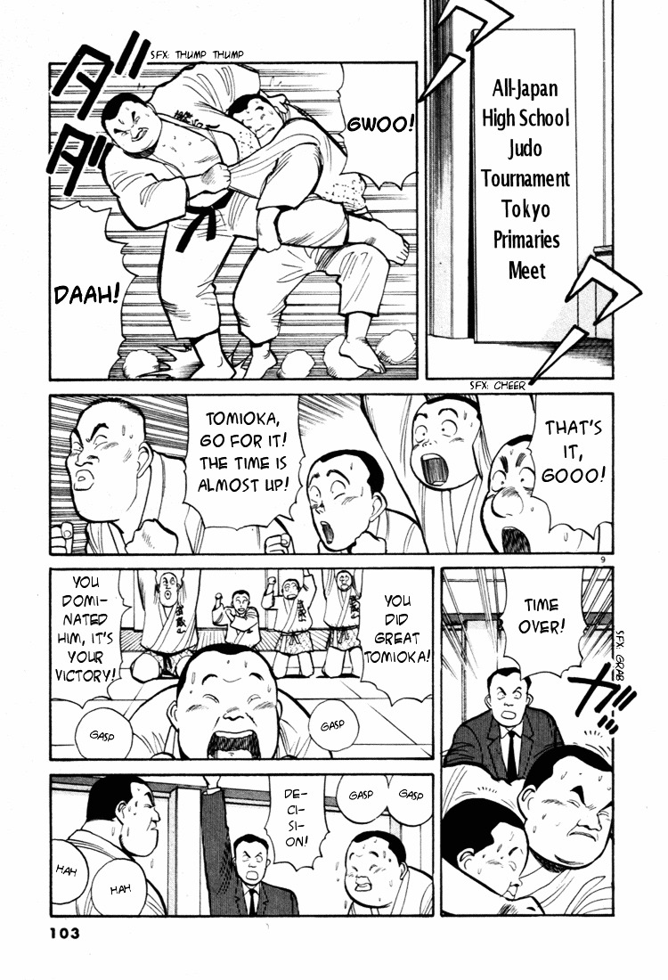 Yawara! Chapter 39 9