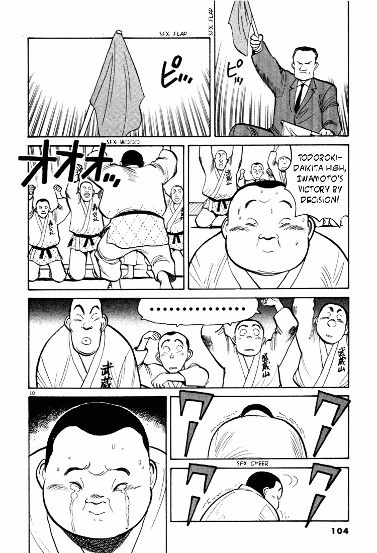 Yawara! Chapter 39 10