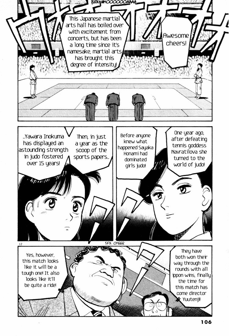 Yawara! Chapter 39 12