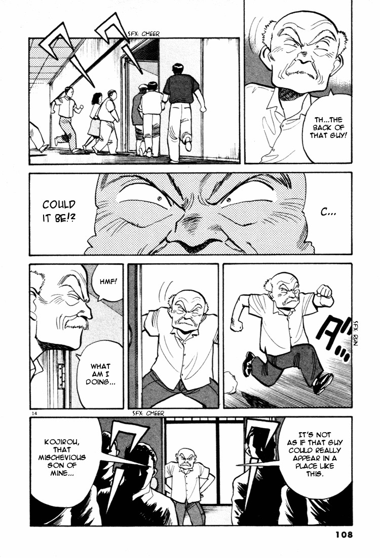 Yawara! Chapter 39 14