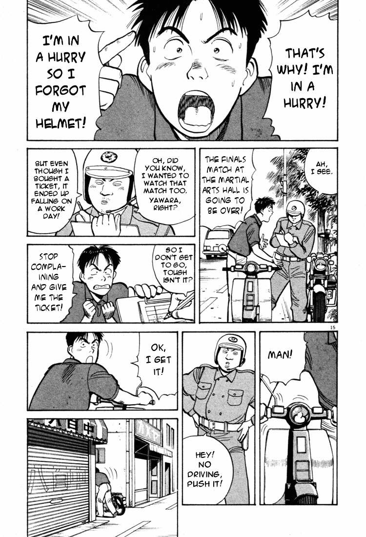 Yawara! Chapter 39 15