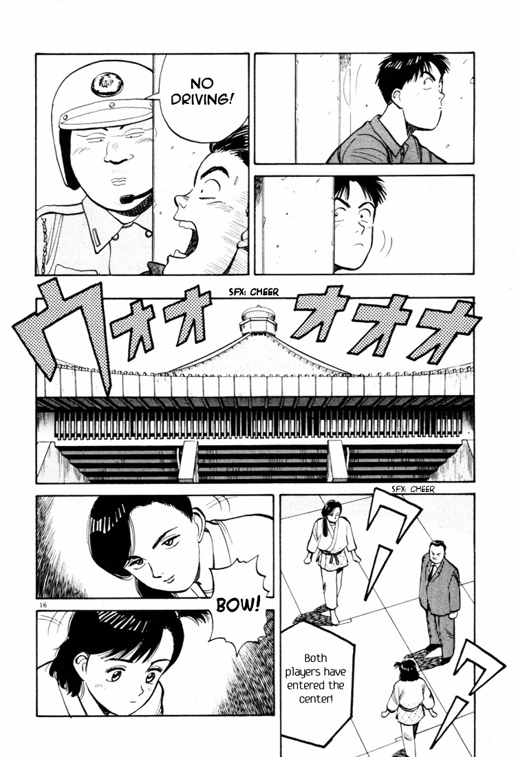Yawara! Chapter 39 16