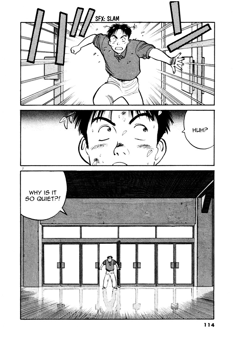 Yawara! Chapter 40 2