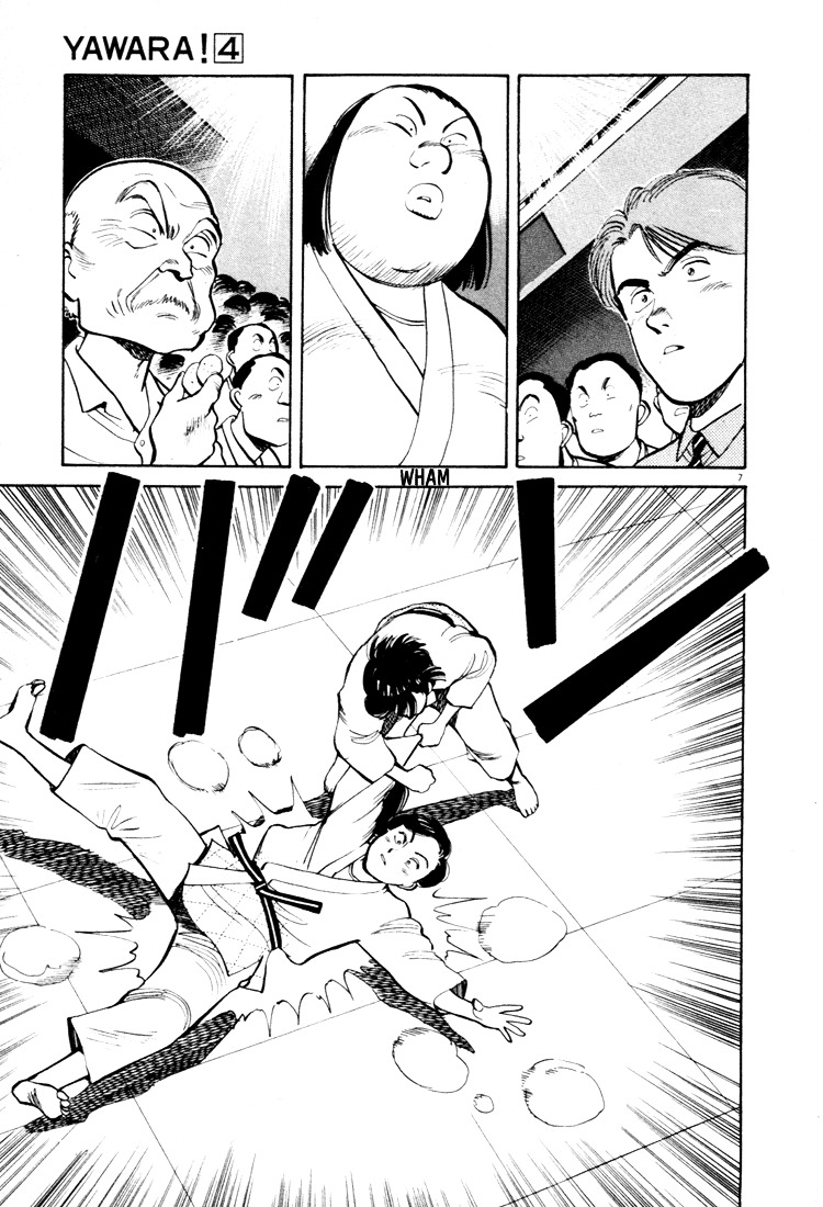 Yawara! Chapter 40 6