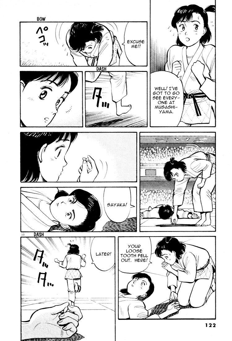 Yawara! Chapter 40 9