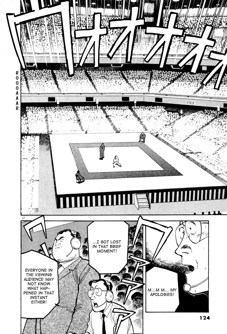 Yawara! Chapter 40 11