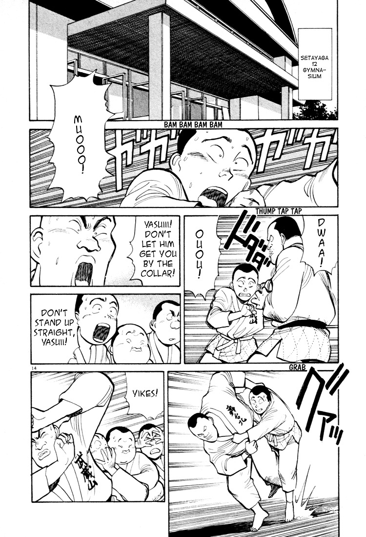 Yawara! Chapter 40 13