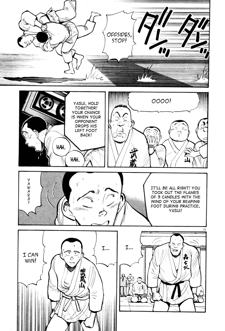 Yawara! Chapter 40 14