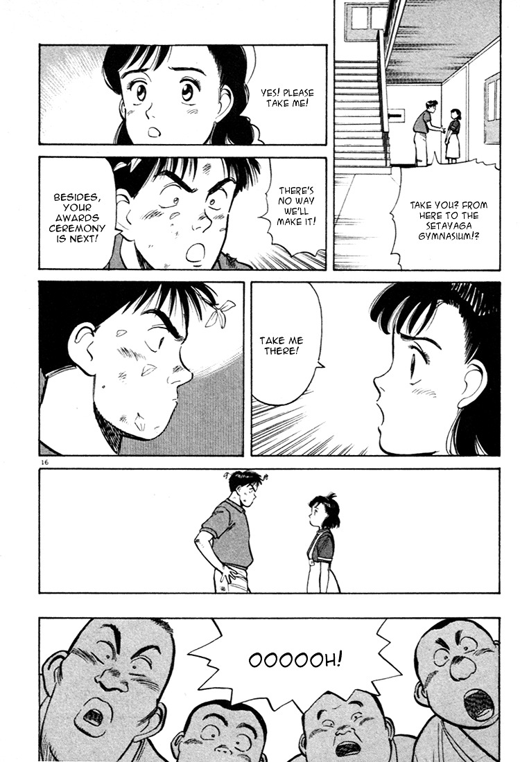 Yawara! Chapter 40 15