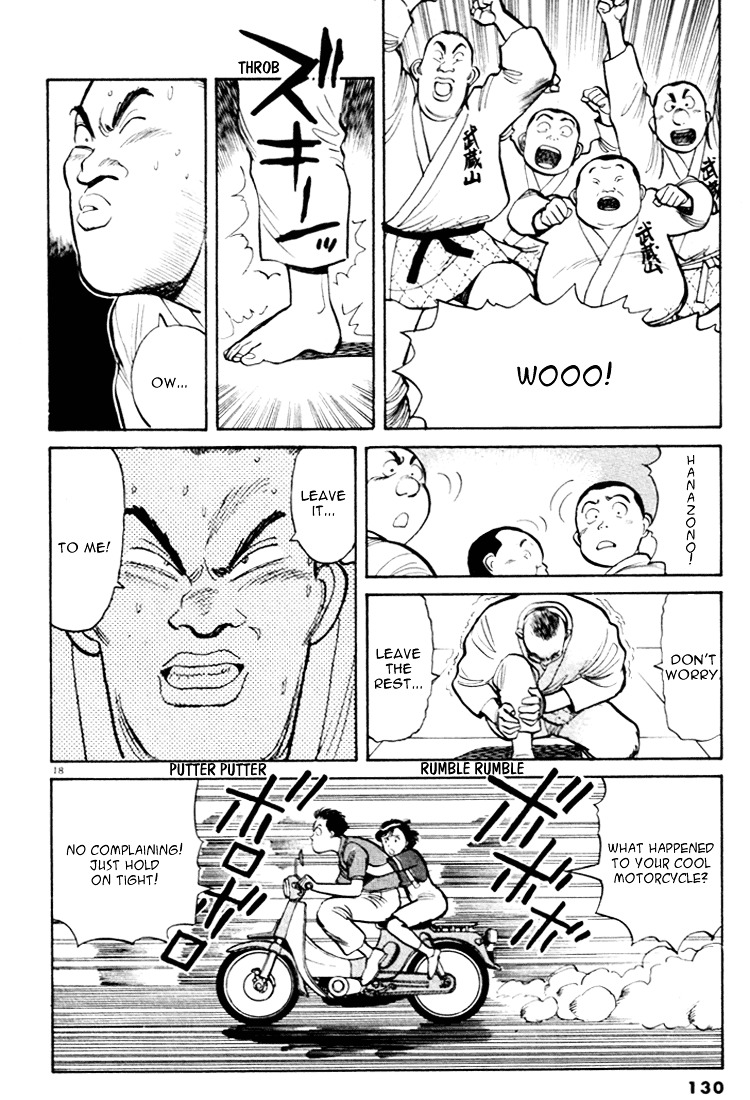Yawara! Chapter 40 17