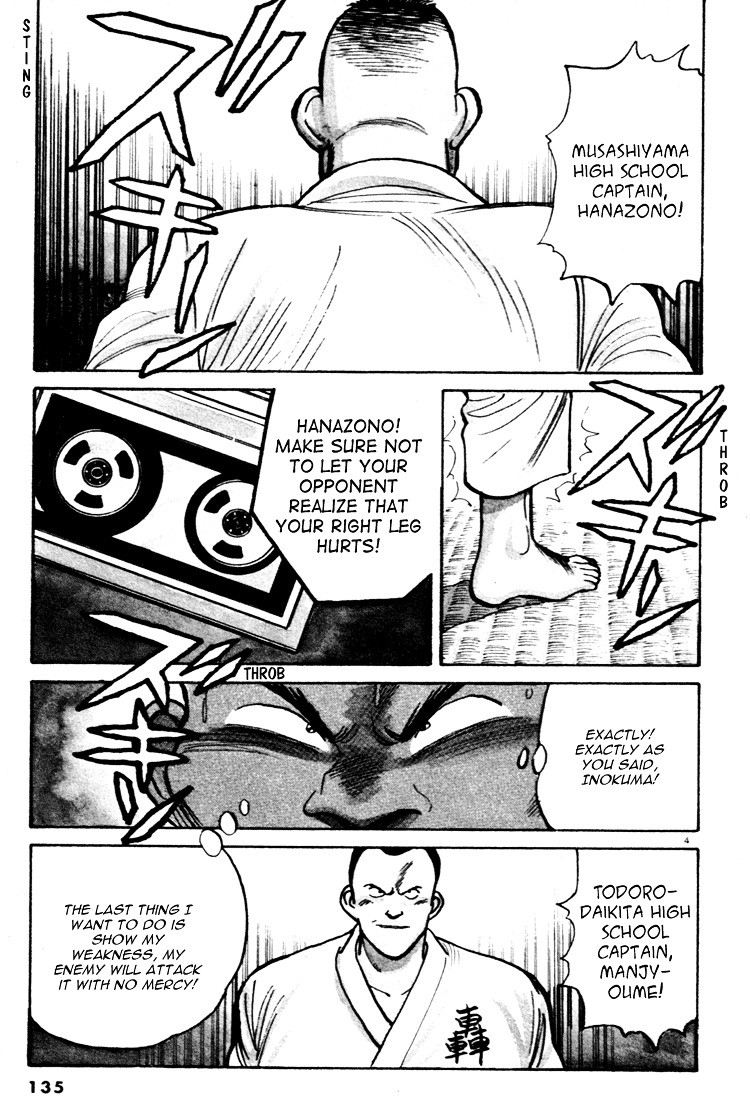 Yawara! Chapter 41 4