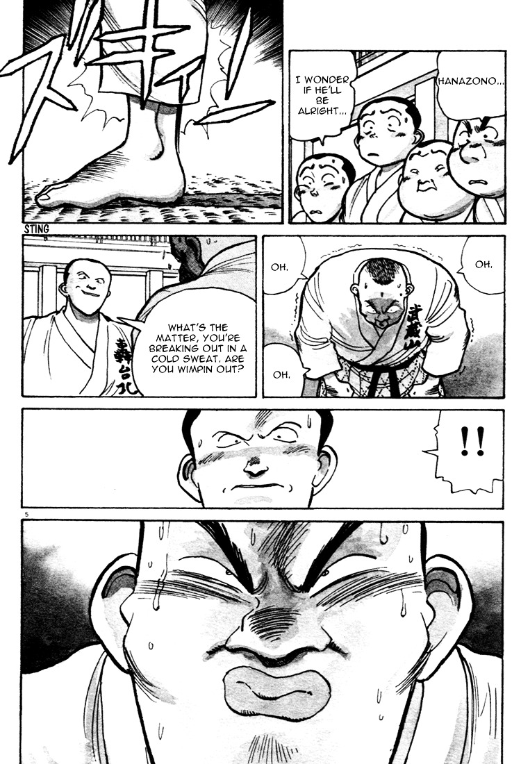 Yawara! Chapter 41 5