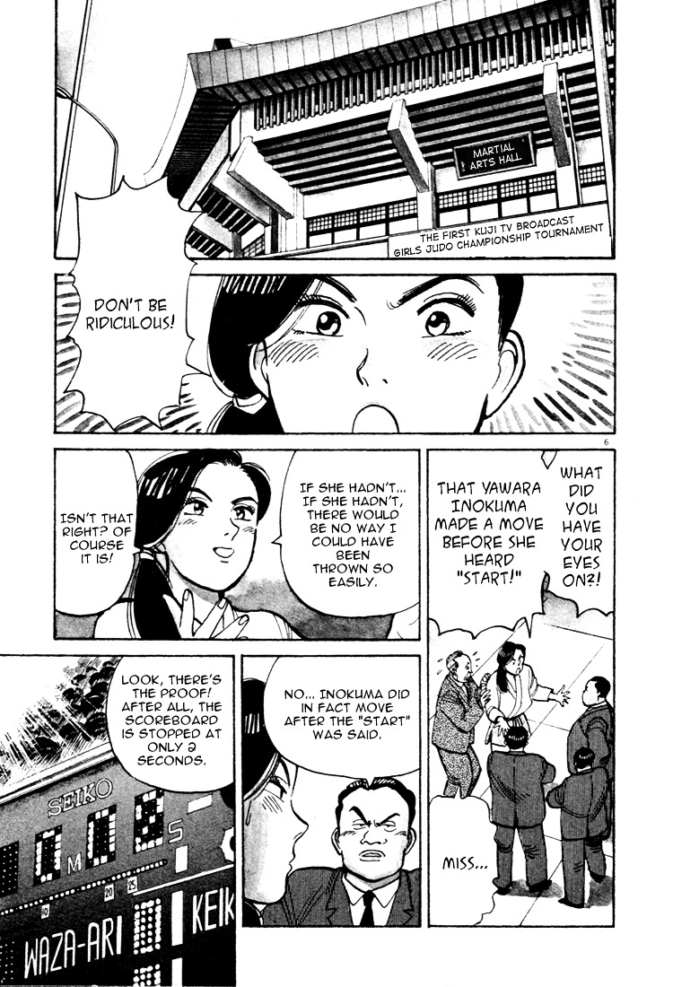 Yawara! Chapter 41 6