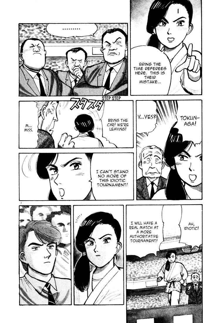 Yawara! Chapter 41 7