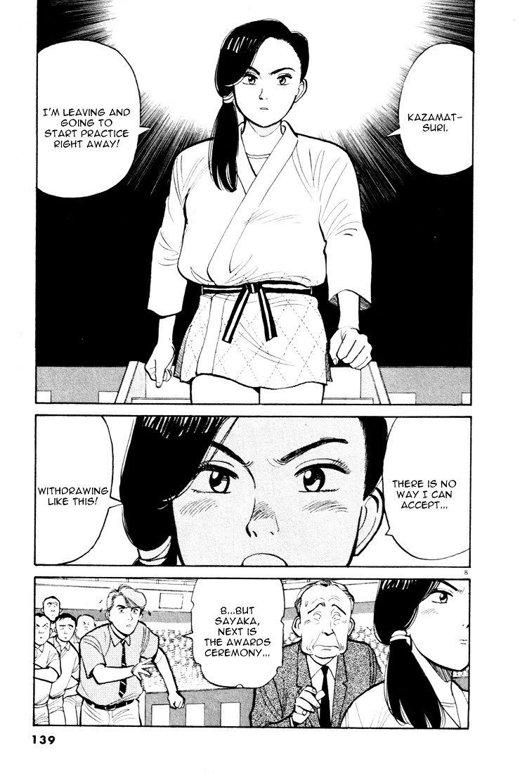 Yawara! Chapter 41 8