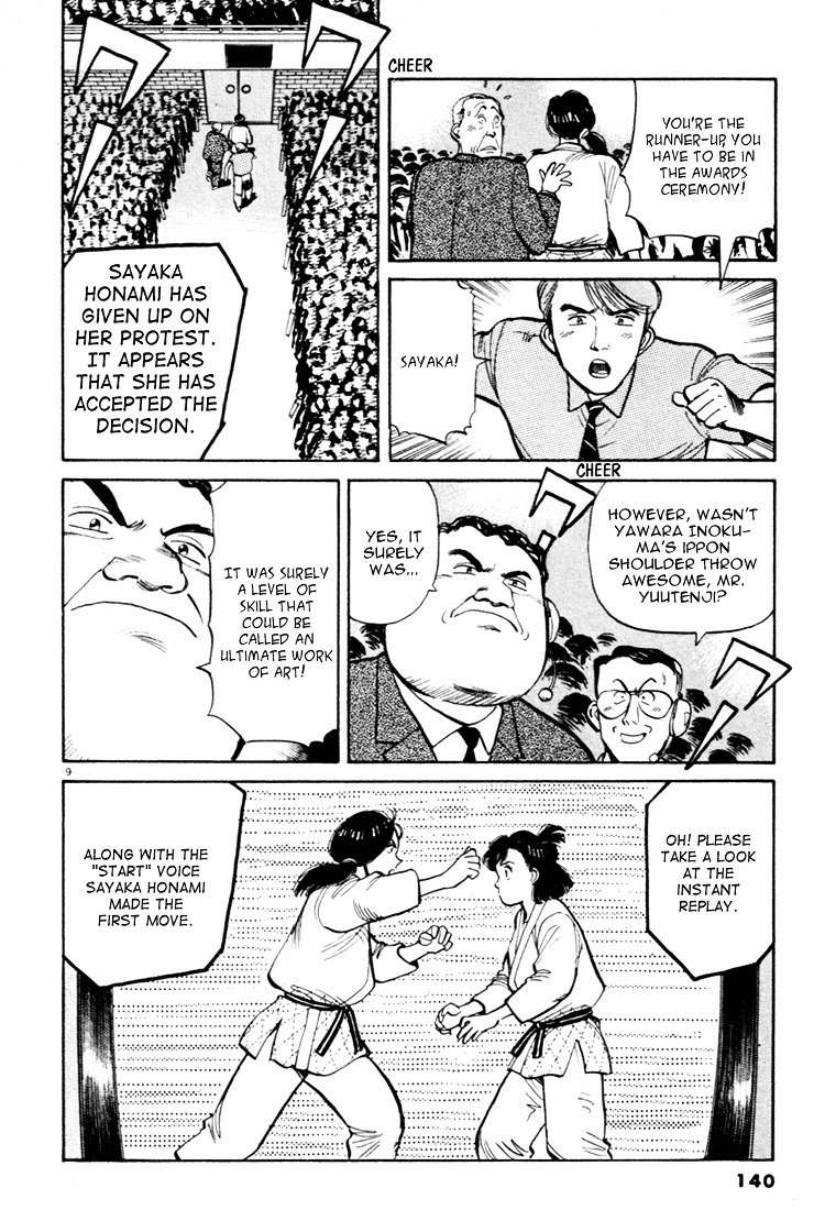 Yawara! Chapter 41 9