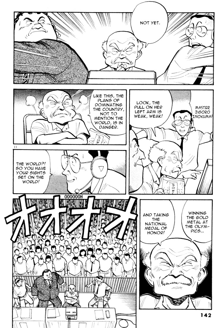 Yawara! Chapter 41 11