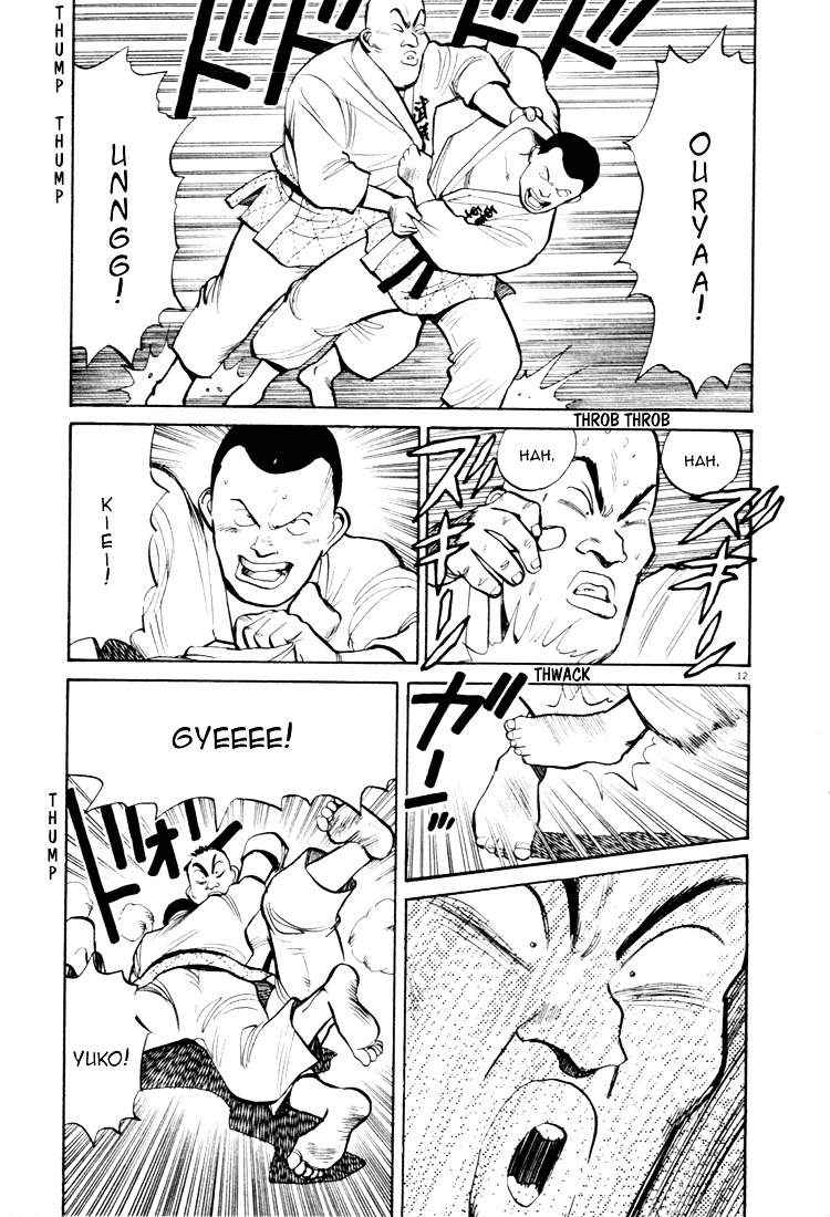 Yawara! Chapter 41 12