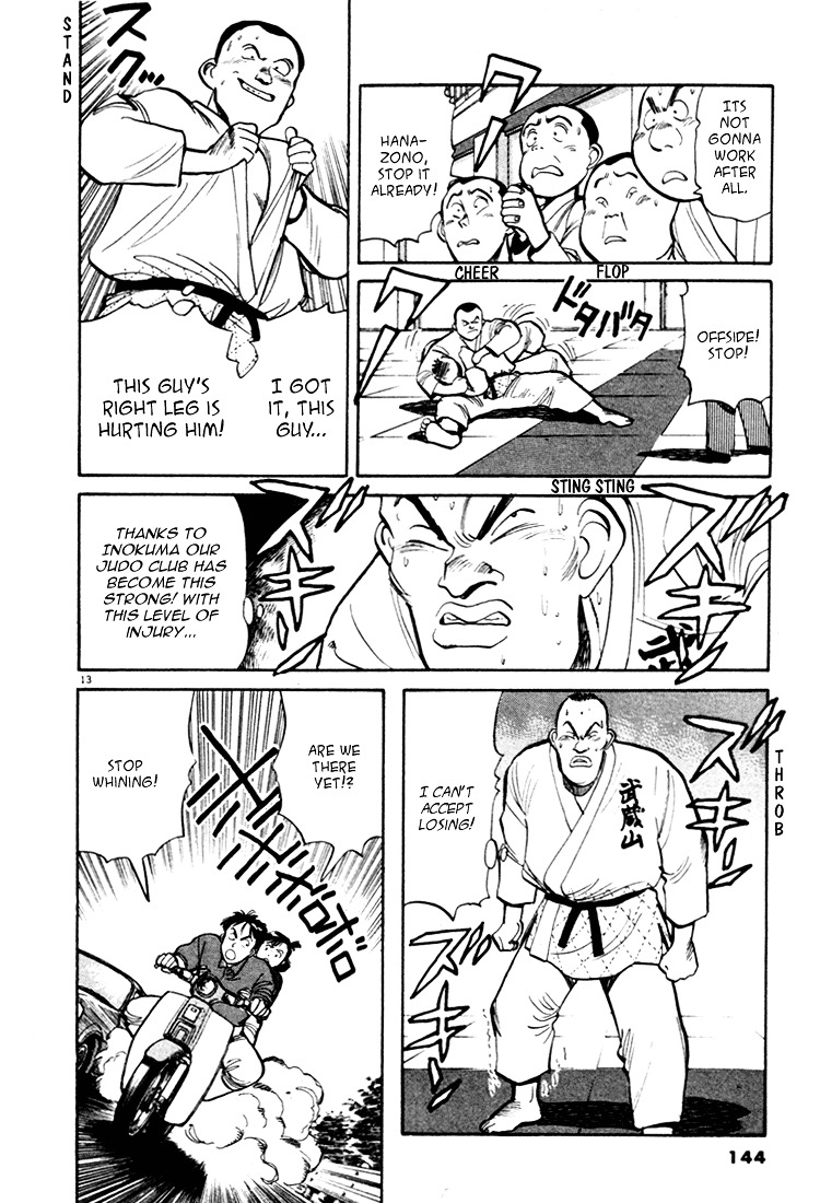 Yawara! Chapter 41 13