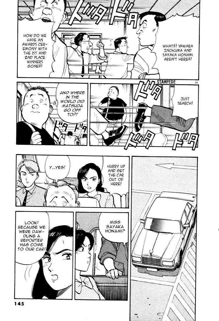 Yawara! Chapter 41 14