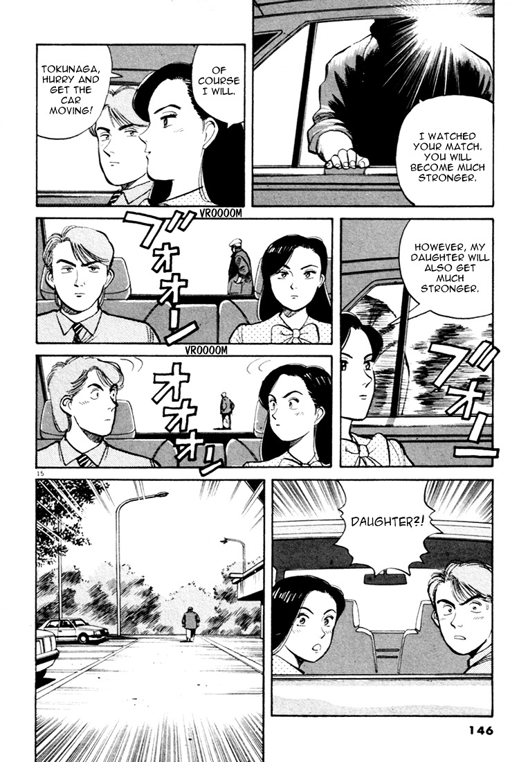 Yawara! Chapter 41 15