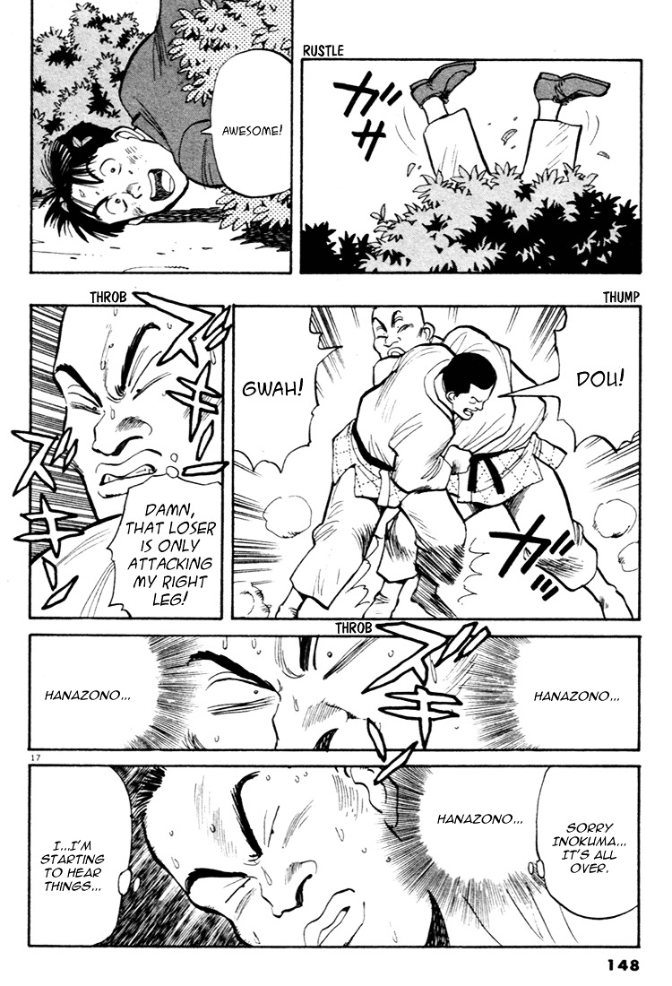 Yawara! Chapter 41 17
