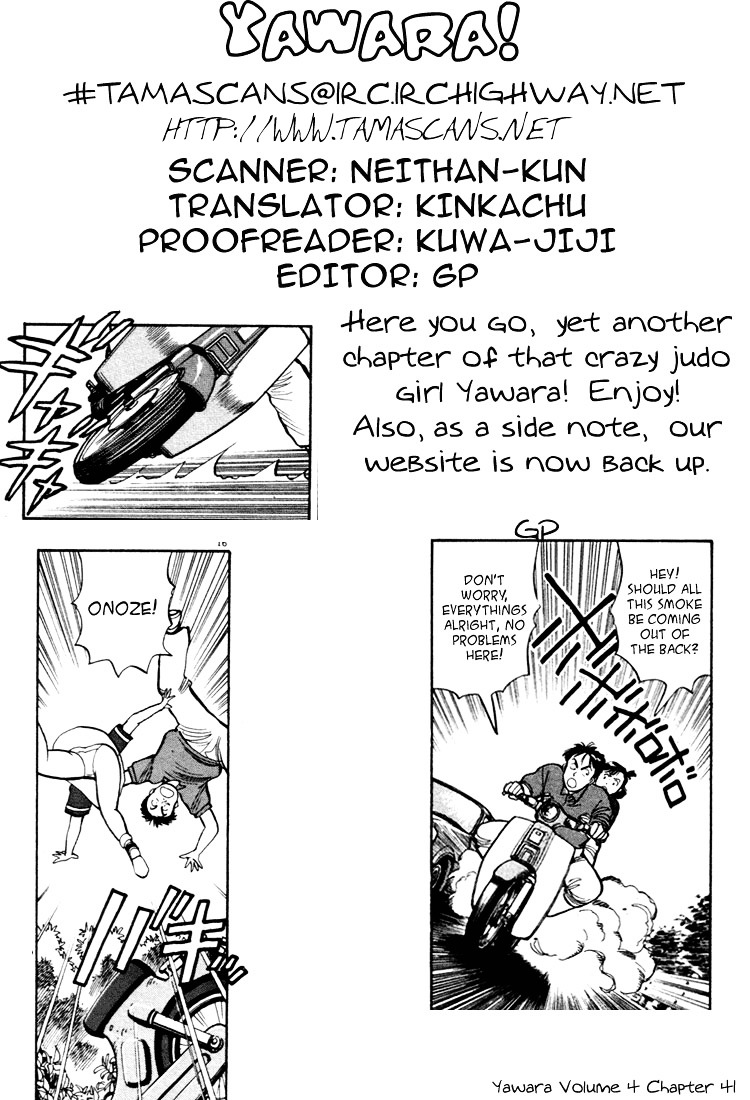 Yawara! Chapter 41 18