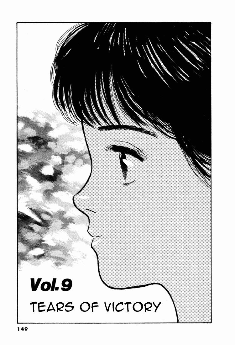 Yawara! Chapter 42 1
