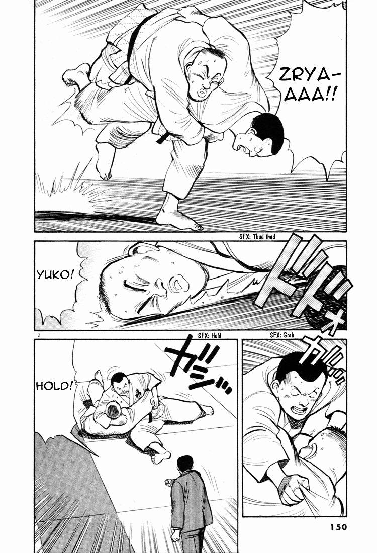Yawara! Chapter 42 2