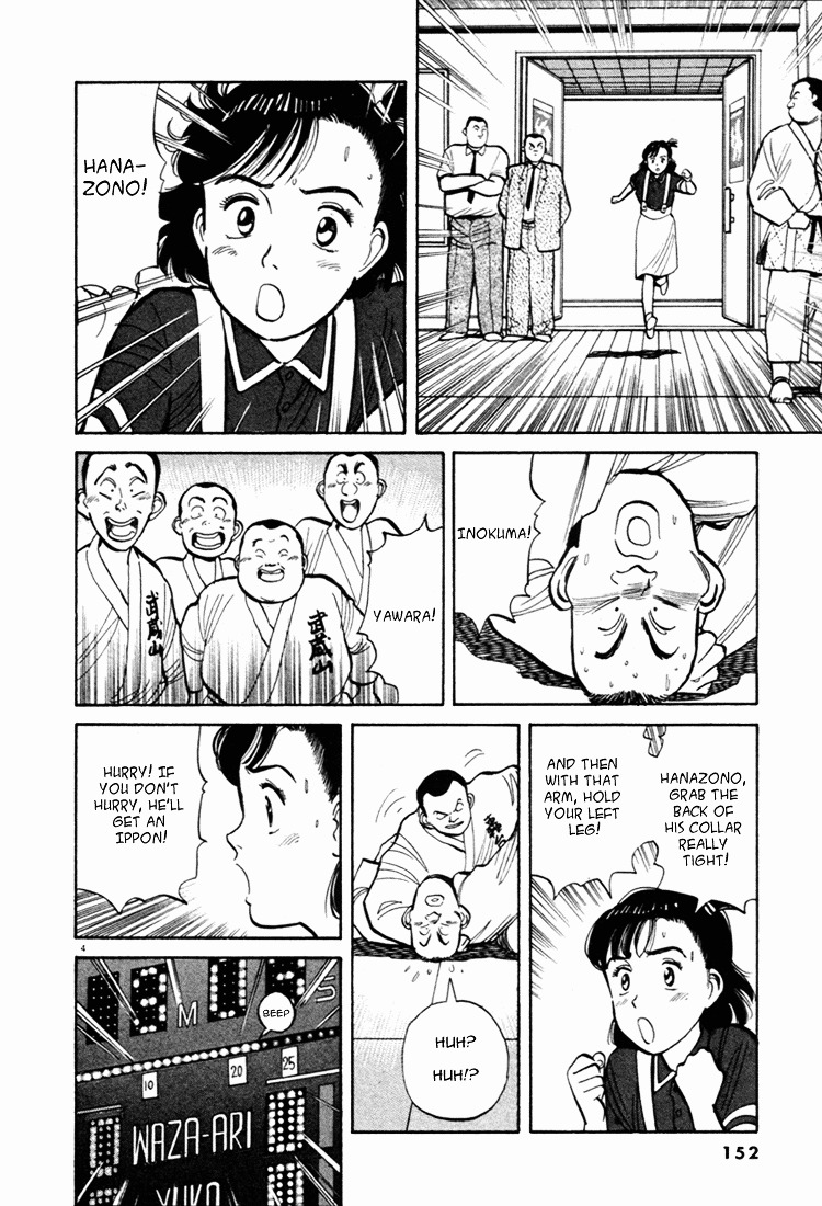 Yawara! Chapter 42 4