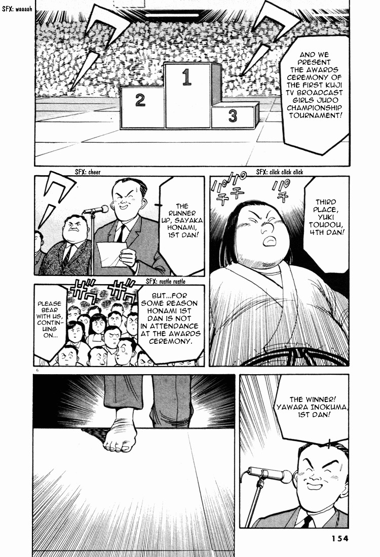 Yawara! Chapter 42 6