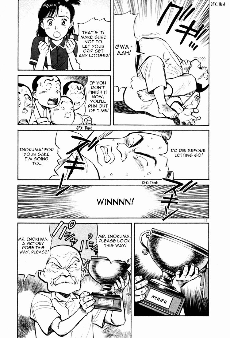 Yawara! Chapter 42 11