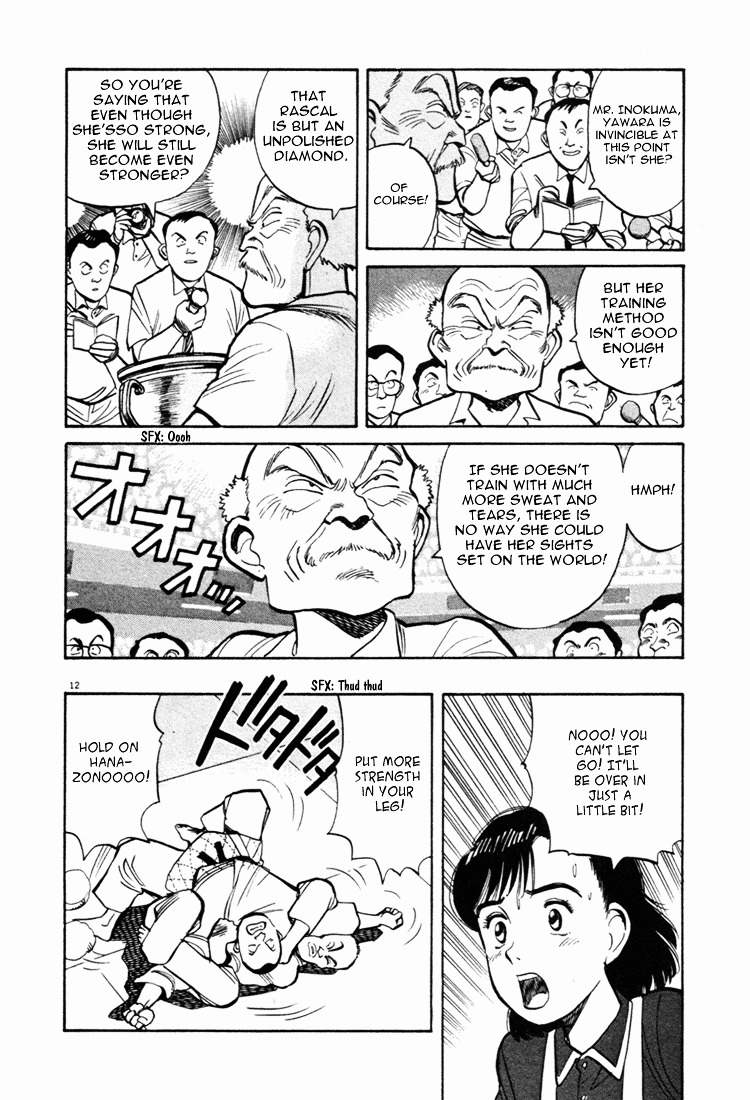 Yawara! Chapter 42 12
