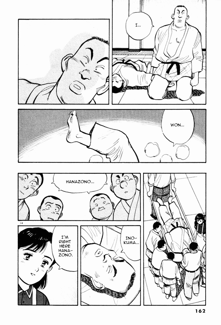 Yawara! Chapter 42 14