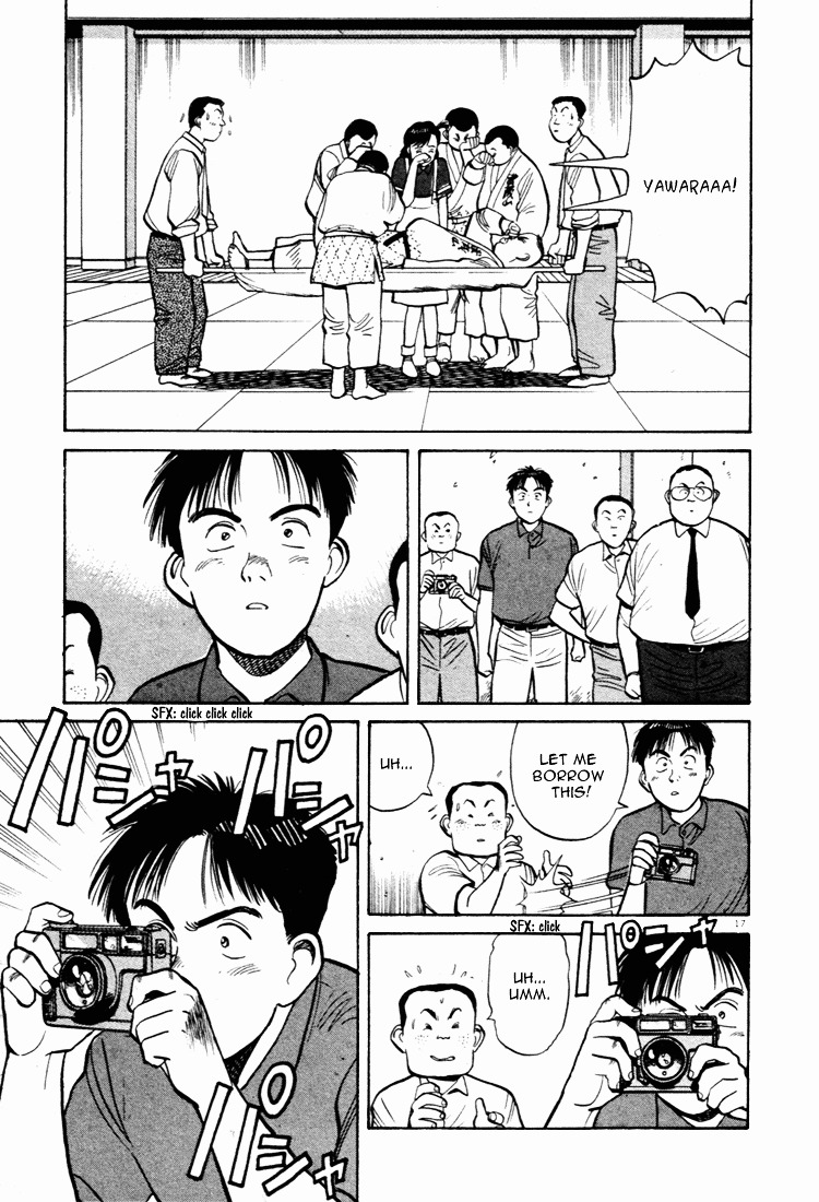 Yawara! Chapter 42 17