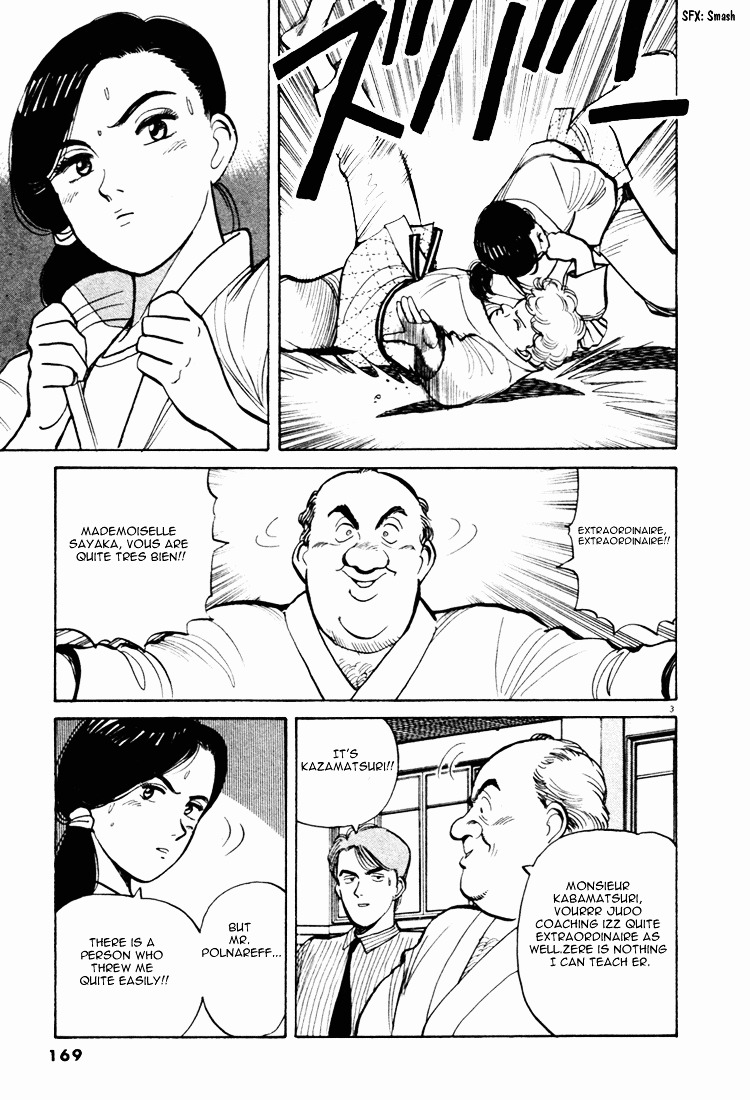 Yawara! Chapter 43 3